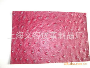 人造革產(chǎn)品列表 007商務(wù)站 全球網(wǎng)上貿(mào)易平臺(tái) 第68頁(yè)
